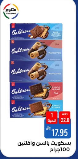 available at Shubra AlTaif in KSA, Saudi Arabia, Saudi - Ta'if
