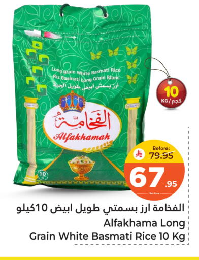 available at Makkah Hypermarket Sakaka in KSA, Saudi Arabia, Saudi - Sakaka
