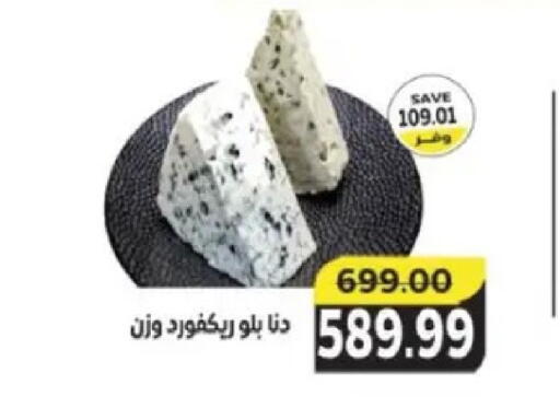 available at The Mart  in Egypt - Cairo