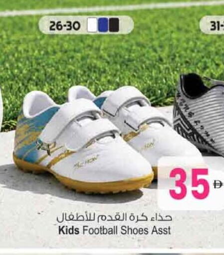 available at Ansar Gallery in UAE - Dubai