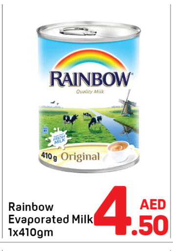available at دي تو دي in الإمارات العربية المتحدة , الامارات - الشارقة / عجمان