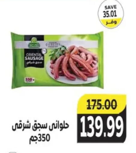 available at The Mart  in Egypt - Cairo