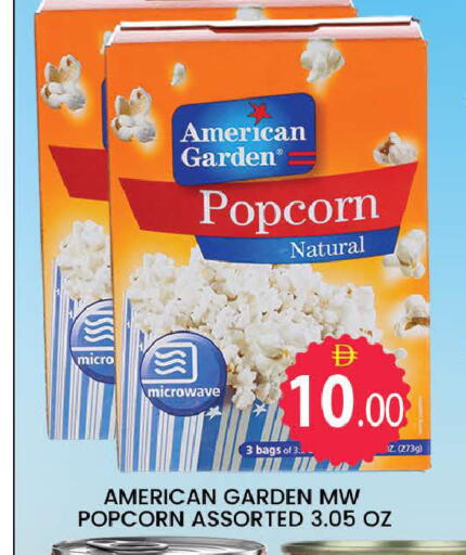 available at AL MADINA (Dubai) in UAE - Dubai