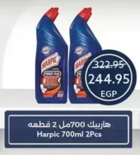 available at  أوسكار جراند ستورز  in Egypt - القاهرة