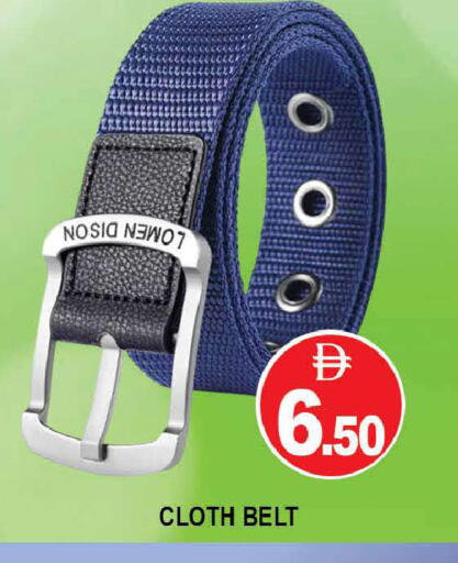 available at AL MADINA (Dubai) in UAE - Dubai