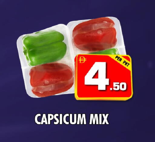 Capsicum available at نايت تو نايت in الإمارات العربية المتحدة , الامارات - دبي
