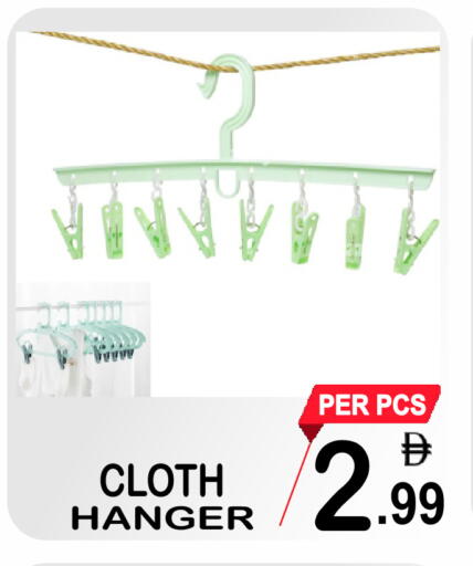 available at Gift Point in UAE - Dubai