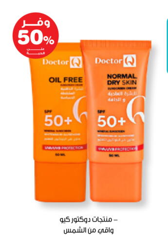 available at Innova Health Care in KSA, Saudi Arabia, Saudi - Khamis Mushait