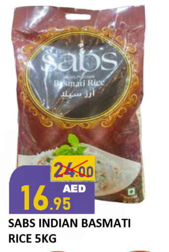available at رويال جلف هايبرماركت in الإمارات العربية المتحدة , الامارات - أبو ظبي