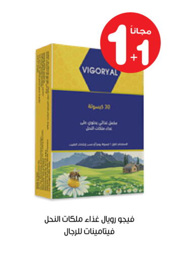 available at Innova Health Care in KSA, Saudi Arabia, Saudi - Ar Rass