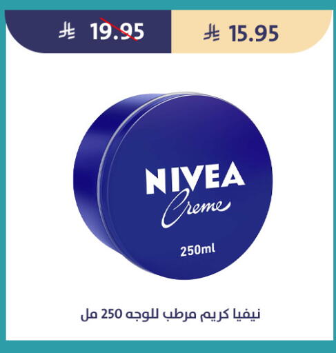 available at متاجر قوت in مملكة العربية السعودية, السعودية, سعودية - الطائف