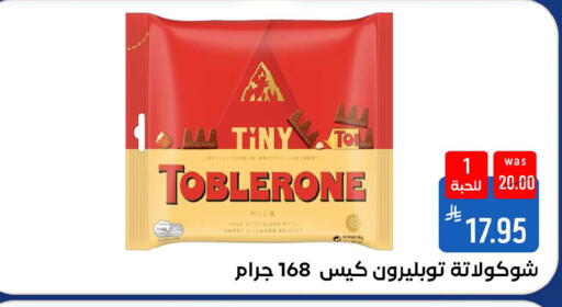 available at شبرا الطائف in مملكة العربية السعودية, السعودية, سعودية - الطائف