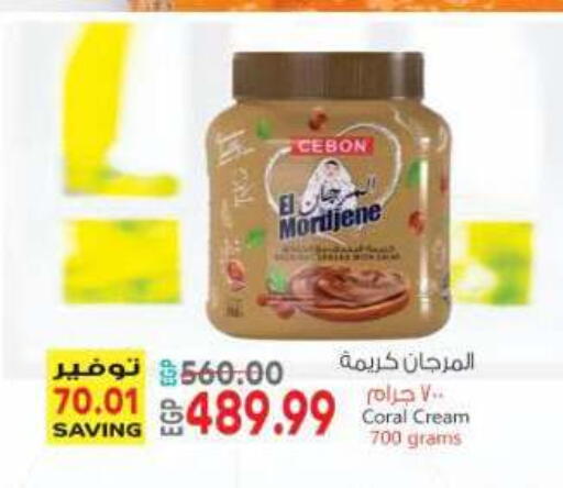 available at ماركت بني الجديد in Egypt - القاهرة