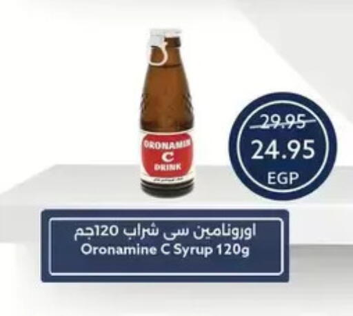 available at  أوسكار جراند ستورز  in Egypt - القاهرة