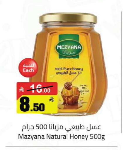 available at Hypermarket Stor in KSA, Saudi Arabia, Saudi - Tabuk