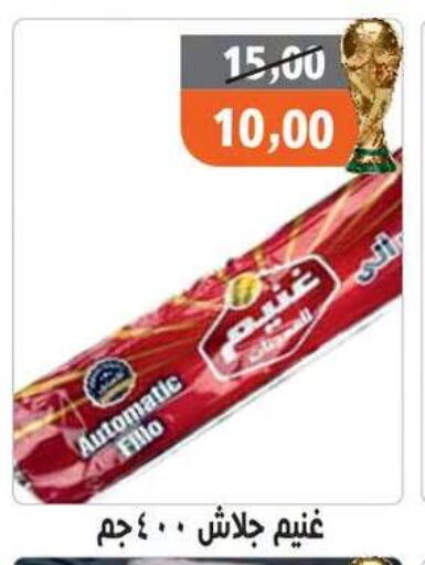 available at Hassan Son's in Egypt - Cairo