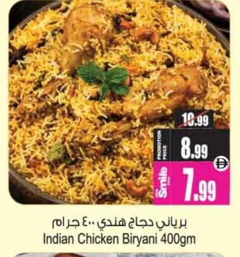 available at أنصار مول in الإمارات العربية المتحدة , الامارات - الشارقة / عجمان