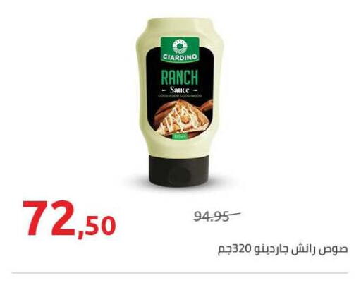 available at Hyper One  in Egypt - Cairo