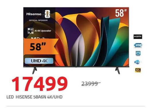 available at هايبر وان in Egypt - القاهرة