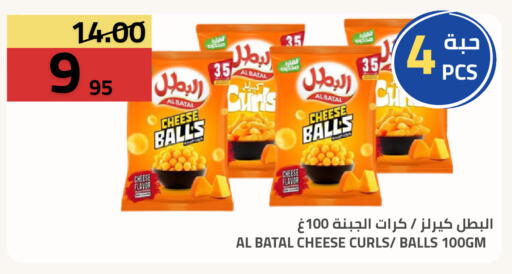 available at أسواق أسترا in مملكة العربية السعودية, السعودية, سعودية - تبوك