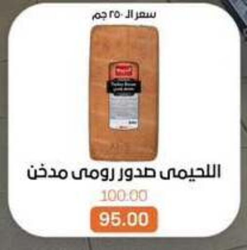 available at Beit El Gomla in Egypt - Cairo
