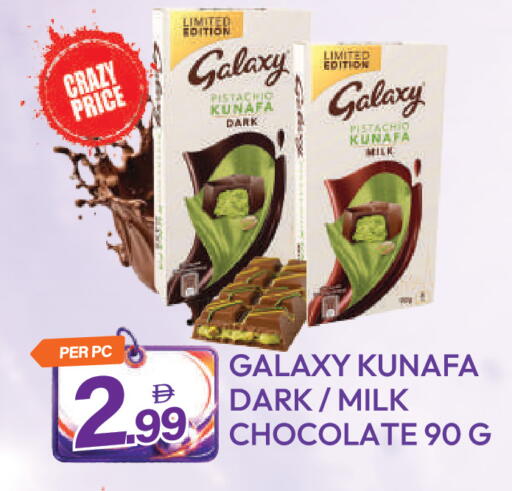 available at Dream Land in UAE - Dubai