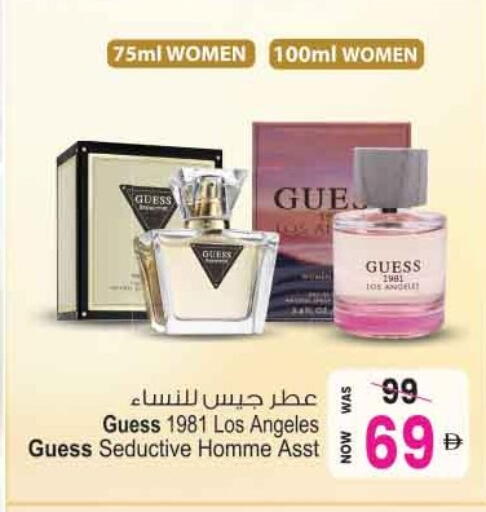 available at Ansar Gallery in UAE - Dubai
