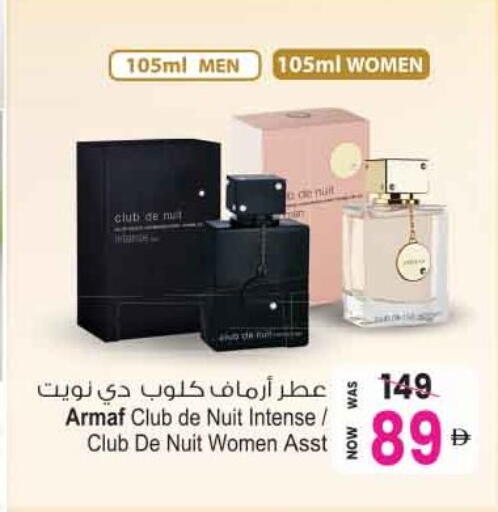 available at Ansar Gallery in UAE - Dubai