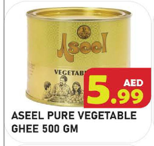 available at Baniyas Spike  in UAE - Abu Dhabi