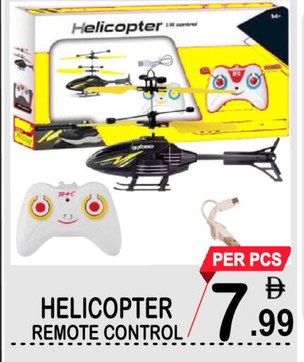 available at Gift Point in UAE - Dubai