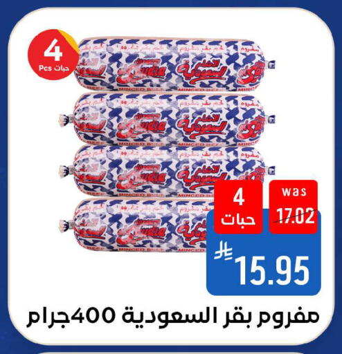 available at شبرا الطائف in مملكة العربية السعودية, السعودية, سعودية - الطائف