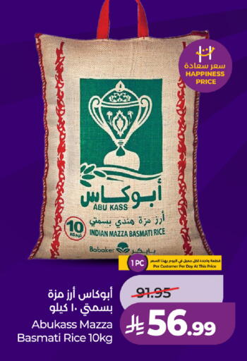 available at لولو هايبرماركت in مملكة العربية السعودية, السعودية, سعودية - الرياض