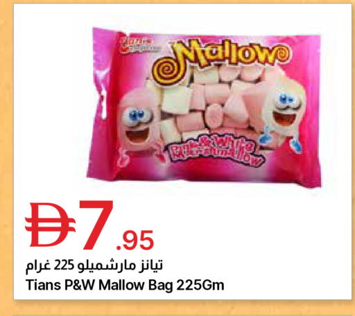 available at جمعية الامارات التعاونية in الإمارات العربية المتحدة , الامارات - دبي