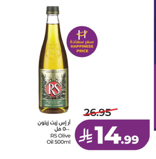 available at LULU Hypermarket in KSA, Saudi Arabia, Saudi - Al Khobar