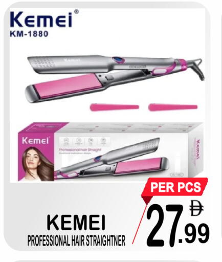 available at Gift Point in UAE - Dubai