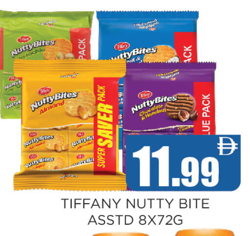 available at Ainas Al madina hypermarket in UAE - Sharjah / Ajman