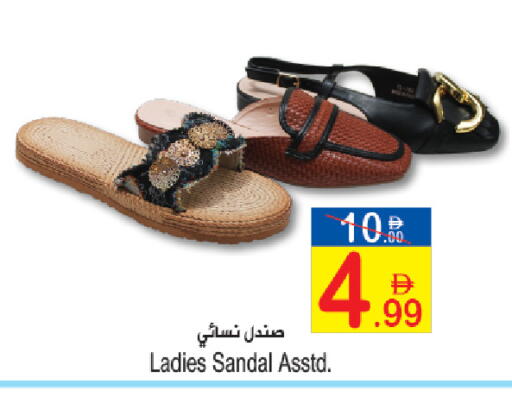 available at سن اند ساند هايبر ماركت ذ.م.م in الإمارات العربية المتحدة , الامارات - رَأْس ٱلْخَيْمَة