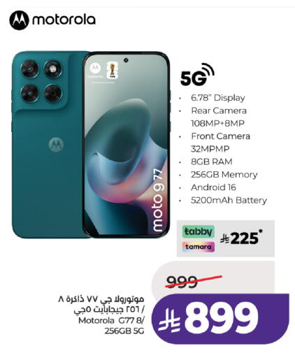 available at LULU Hypermarket in KSA, Saudi Arabia, Saudi - Ta'if