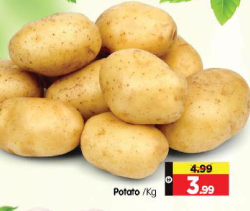 Potato available at هايبر ماركت المدينة in الإمارات العربية المتحدة , الامارات - أبو ظبي