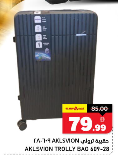 available at AL NADI HYPERMARKET in UAE - Sharjah / Ajman