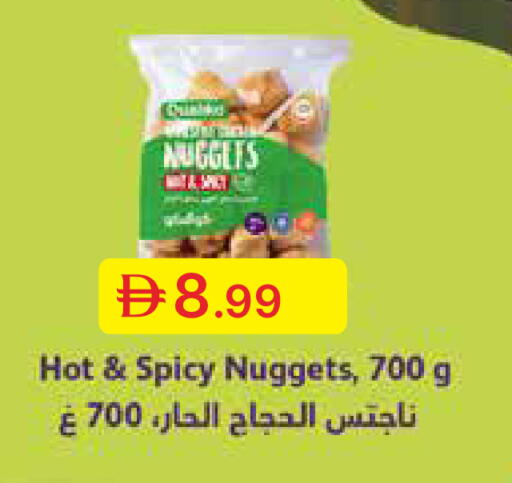 available at جمعية الامارات التعاونية in الإمارات العربية المتحدة , الامارات - دبي