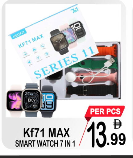 available at Gift Point in UAE - Dubai