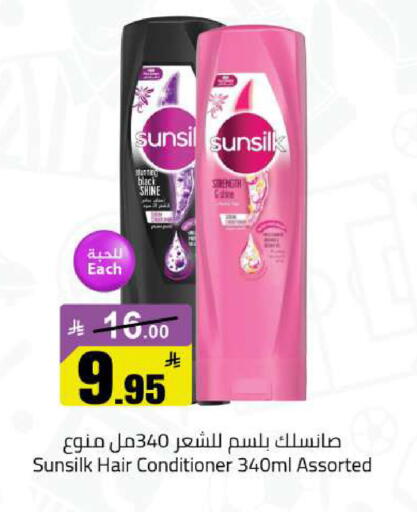 available at Hypermarket Stor in KSA, Saudi Arabia, Saudi - Hafar Al Batin