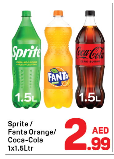 Lemon Orange available at دي تو دي in الإمارات العربية المتحدة , الامارات - الشارقة / عجمان