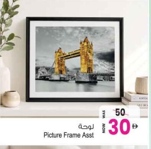 available at أنصار مول in الإمارات العربية المتحدة , الامارات - الشارقة / عجمان