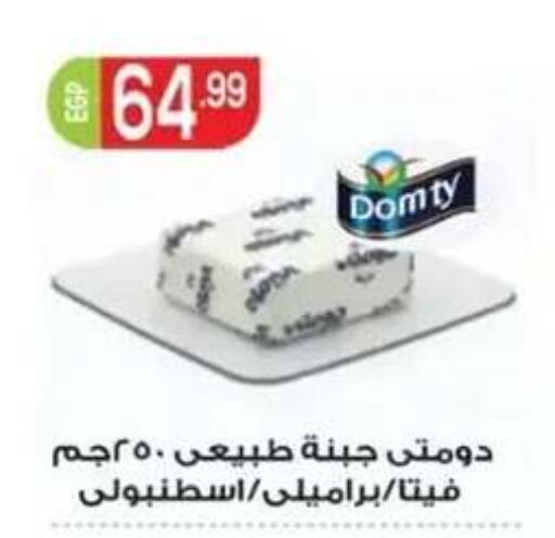 available at أولاد المحاوى in Egypt - القاهرة
