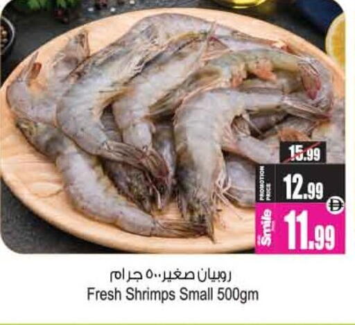 available at أنصار مول in الإمارات العربية المتحدة , الامارات - الشارقة / عجمان