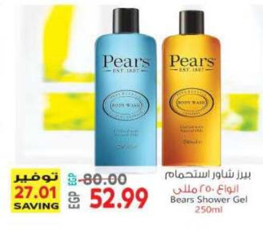 available at New.Penny.market in Egypt - Cairo