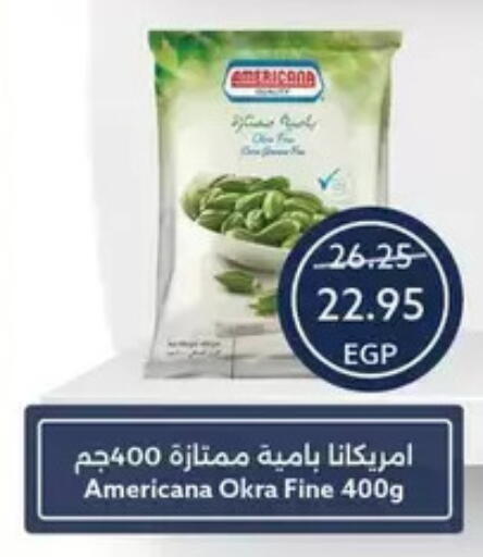 Okra available at  أوسكار جراند ستورز  in Egypt - القاهرة