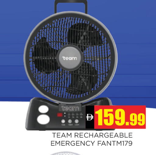 available at Ain Al Madina Hypermarket in UAE - Sharjah / Ajman